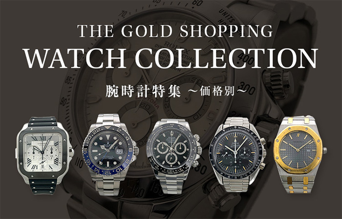 Ⴤ1095ꕤ美品 ユンハンス 腕時計 ゴールド コンビ GRAND PRIX Ⴤ1095ꕤ美品 ユンハンス 腕時計 ゴールド コンビ GRAND PRIX