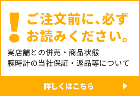 必ずお読みください