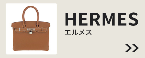 logo_hermes