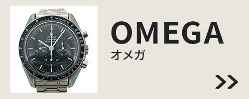 logo_omega.jpg