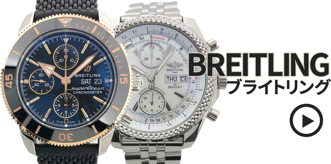 最落解除スタート◇XB-Steel-GM/黒文字盤青赤ベゼル246/自動巻