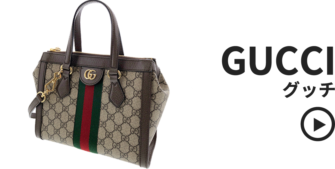 GUCCI スリングバックパック 700431 GGエンボス ジャンボG パンチング