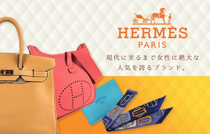 HERMES | THE GOLD ショッピング