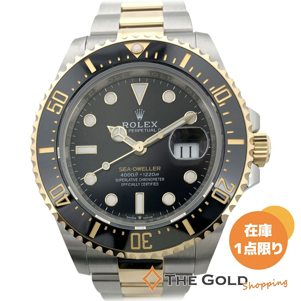 ROLEX シードゥエラー 126603 43mm 2024年 YG SS コンビ 自動巻き